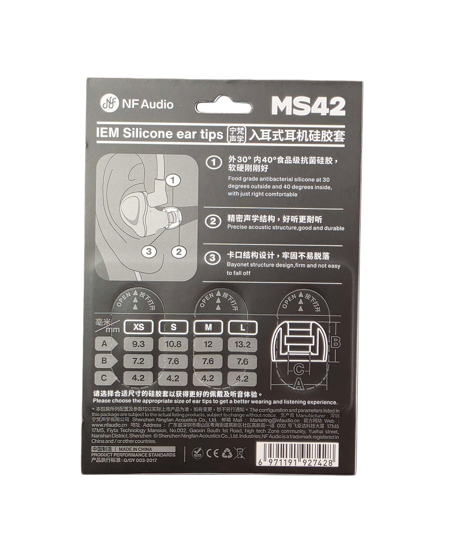 NF ACOUS MS42 Eartips S - Set Dopuri Schimb Casti In-Ear (3 seturi)